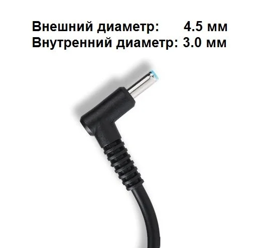Блок питания HP 19.5V 10.25A 200W (4.5x3.0) - изображение 3