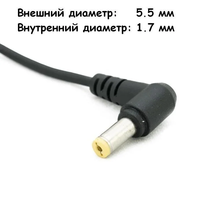 Блок питания Acer 19V 1.58A 30W  (5.5*1.7) - изображение 3
