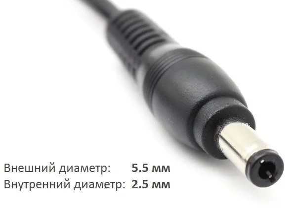 Блок питания LG 19V 4.74A 90W (5.5*2.5) - изображение 3