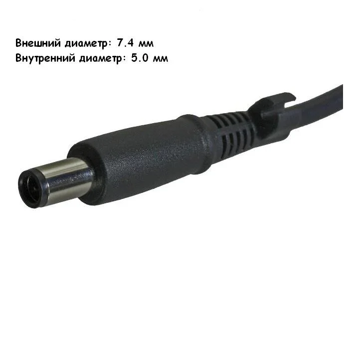 Блок питания HP 19.5V 6.9A 135W (7.4x5.0) - изображение 3