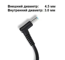 Зарядное устройство HP ZBook 15V-G5
